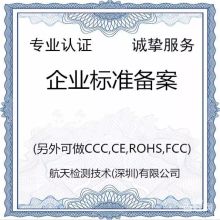 長沙德龍食品技術(shù)服務(wù)有限責任公司 專業(yè)技術(shù)服務(wù)，助力食品產(chǎn)業(yè)高質(zhì)量發(fā)展