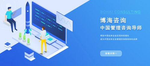 十強精益管理咨詢公司解析 精益生產(chǎn)的體系結(jié)構(gòu)與計算機技術(shù)咨詢的融合