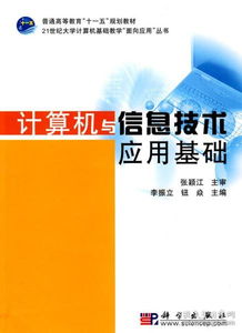 孔夫子舊書網(wǎng)上的計算機技術(shù)咨詢 知識淘金的另一條路徑